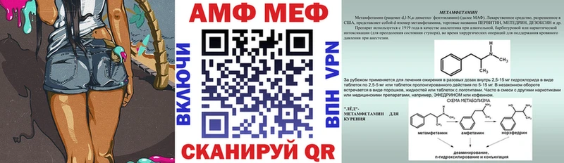 купить наркотик МЕГА онион Amphetamine Розовый Кремёнки