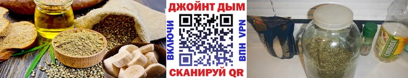цены   Кремёнки  ОМГ ОМГ маркетплейс  Cannafood конопля 