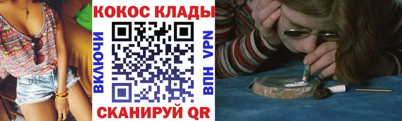 Cocaine Fish Scale мега вход Кремёнки