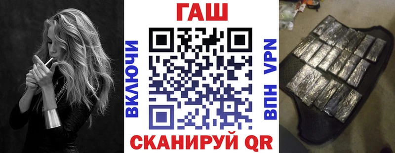 купить наркоту Кремёнки ГАШИШ VHQ