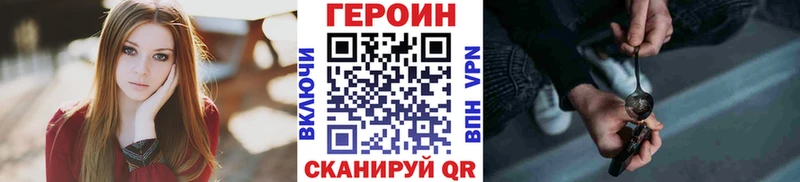 Героин афганец  Кремёнки 