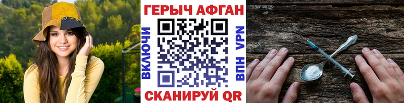 Героин герыч Кремёнки
