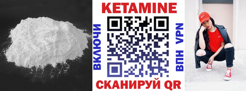 Кетамин VHQ Кремёнки