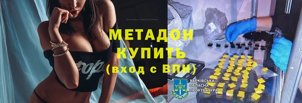 спайс Навашино