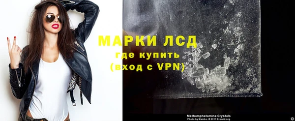 спайс Навашино