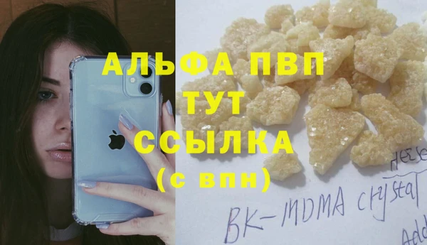 спайс Вязники