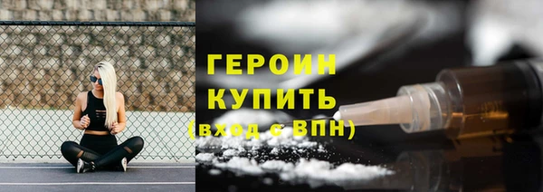 соль ск Надым