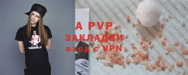 спайс Навашино