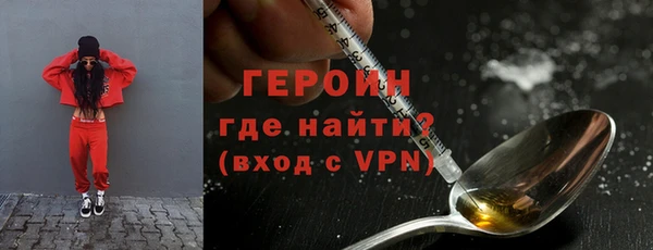спайс Навашино