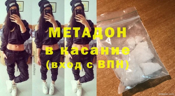 спайс Навашино