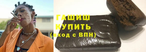 мефедрон мука Жердевка