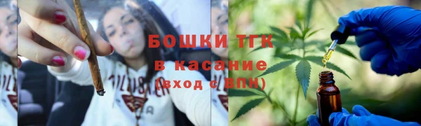 спайс Навашино