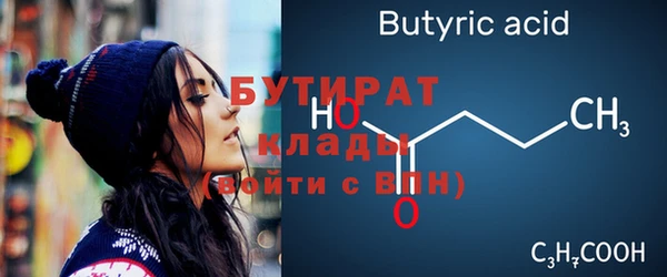 соль ск Надым