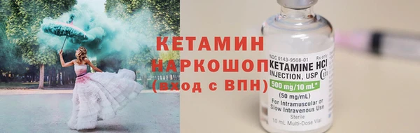 бутик Железноводск