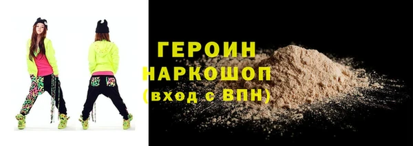 не бодяженный Туринск