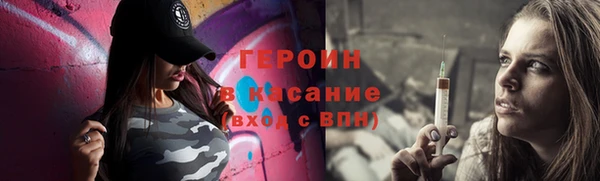 мяу мяу кристалл Тында