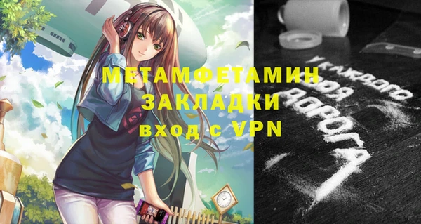 метамфетамин Михайлов