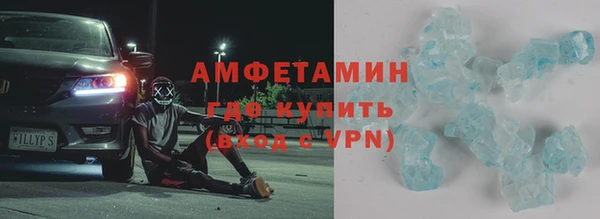 герыч Михайловка