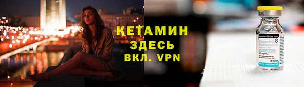 мефедрон VHQ Вязьма