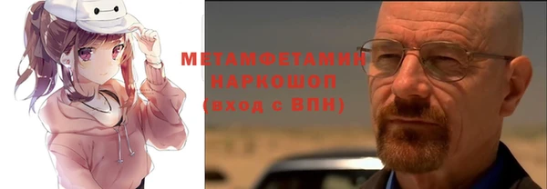 соль ск Надым