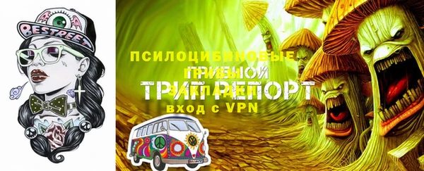MDMA Михайловск