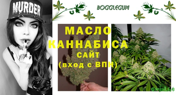 мефедрон VHQ Вязьма