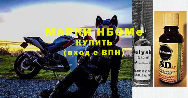 спайс Вязники