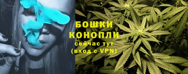 герыч Михайловка
