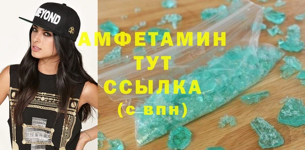 MDMA Михайловск