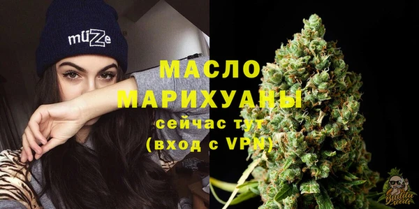 спайс Навашино