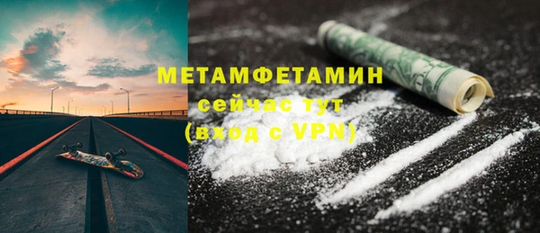 метамфетамин Михайлов