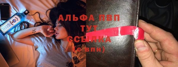 герыч Михайловка