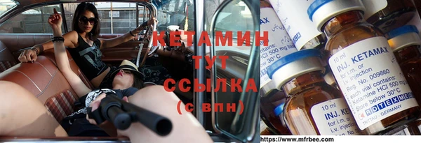 MDMA Михайловск
