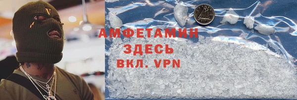 спайс Навашино