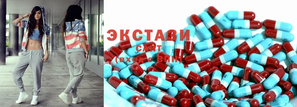 MDMA Михайловск