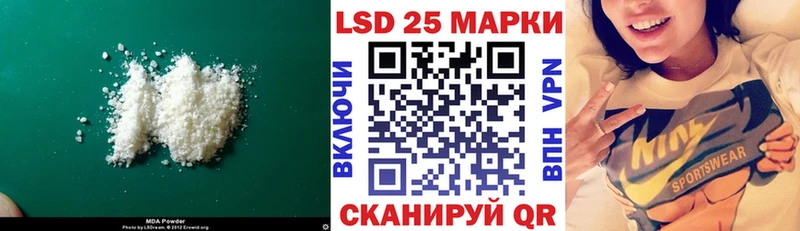 ЛСД экстази ecstasy Кремёнки