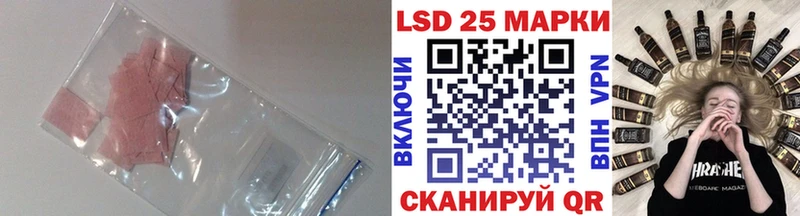 LSD-25 экстази кислота  продажа наркотиков  Кремёнки 