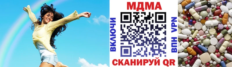 MDMA кристаллы  Кремёнки 