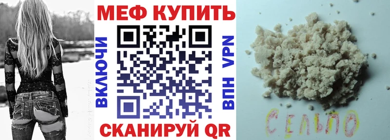 Меф VHQ  Кремёнки 