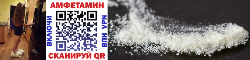 Первитин Methamphetamine  наркошоп  Кремёнки 